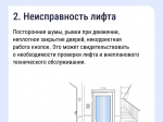 Полезная информация!
