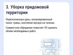Полезная информация!