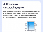 Полезная информация!