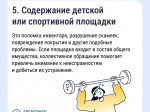 Полезная информация!