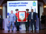 «Газпром трансгаз Самара» получил Почетный штандарт главы города за 2025 год