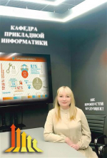 Цифровые гении прикладной информатики рождаются в стенах ПГУТИ