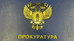 Самарской пенсионерке вернули украденные мошенниками 255 тыс рублей