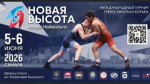 Самара примет международный турнир по греко-римской борьбе