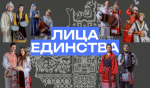 «Самара для меня – родной дом»: Ростислав Хугаев в медиапроекте «Лица единства»