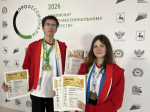 Студенты из Самарской области вошли в число победителей и призеров чемпионата «Профессионалы»