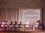 Сегодня состоялся мастер-класс с преподавателем театральных дисциплин