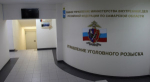 Управление уголовного розыска областного главка МВД предупреждает: «Будьте бдительны: как не стать жертвой мошенников»
