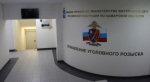 Управление уголовного розыска областного главка МВД предупреждает: «Будьте бдительны: как не стать жертвой мошенников»