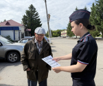 JPEG Файл