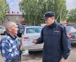 JPG Файл