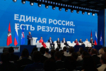 Народная программа "Единой России" помогла укрепить социальную сферу в стране