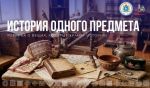 Ко Дню России: самовар – символ гостеприимства и единства