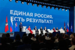 Народная программа "Единой России" помогла укрепить социальную сферу в стране