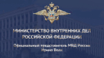 В Санкт-Петербурге и Ленобласти полицейские пресекли деятельность теневого центра с оборотом свыше полумиллиарда рублей, в котором обналичивались денежные средства