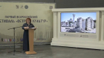 Доцент ПГУТИ выступила на Первом Всероссийском фестивале «Встреча культур»