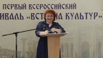 Доцент ПГУТИ выступила на Первом Всероссийском фестивале «Встреча культур»