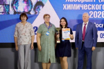 Юлия Зарипова, лаборант химико‑аналитической лаборатории «Самараинвестнефть», стала победителем Всероссийского конкурса профессионального мастерства «Лучший лаборант (инженер) химического анализа — 2026».
