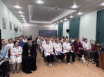 Признание труда и слова благодарности