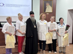 Признание труда и слова благодарности