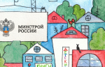 Приглашаем юных жителей региона принять участие во Всероссийском конкурсе «Спроси строителя — 2026»!