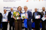 Работники АО "Транснефть - Приволга" успешно выступили на региональном этапе Всероссийского конкурса профмастерства