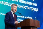 Максим Решетников: Российская экономика сохраняет потенциал и устойчивость