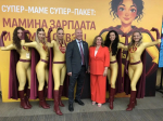Съезд Партии СПРАВЕДЛИВАЯ РОССИЯ