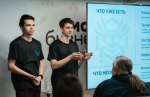 Министерство экономического развития и инвестиций Самарской области и региональный центр «Мой бизнес» представили программу молодёжного спринта «Первый миллион».