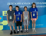 Макеев Д.К. (Самара): "Участие шахматистов города Самара в 4-м этапе Детского кубка Республики Казахстан по шахматам".