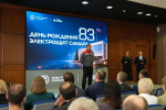 Ветеранов и сотрудников Электрощит Самара поздравили с 83-й годовщиной со дня основания предприятия
