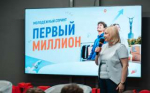 Молодежный спринт «Первый миллион» собрал более 100 студентов и начинающих предпринимателей Самарской области
