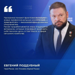 Для ветеранов СВО запустят новую кадровую программу «Время мастеров»