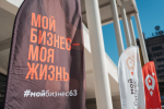 150+ млрд рублей по льготной ставке: для МСП запустили новую программу кредитования