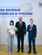 Сегодня он единственный выпускник в Самарской области, кто достиг максимального результата в этом году, подчеркнул губернатор.