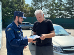 Профилактический рейд для защиты от пожаров