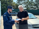 Профилактический рейд для защиты от пожаров