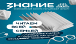 Откройте для всей страны сокровища родного края