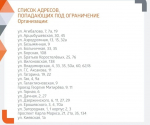 В Самаре до 30 июля частично приостановят подачу горячей воды