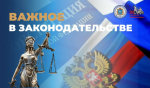 Вячеслав Володин рассказал об итогах миграционной политики за полгода
