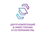Представителей туротрасли Самарской области приглашают на бесплатную программу повышения квалификации