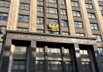 В Госдуму внесли законопроект об отмене ЕГЭ