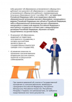 Более 1,3 миллиона участников Государственной программы переселения соотечественников и членов их семей уже переехали в Россию