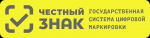 Маркировка санитарно-гигиенических товаров стартует с 1 сентября 2026 года
