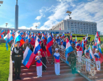 Флаг моего государства