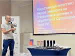 Волжане улучшили "Аврору": в Самаре презентовали новую версию российской операционной системы