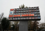 Советскому району Самары исполнилось 87 лет