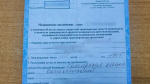 В Самарской области будут судить мужчину за подделку медицинского документа