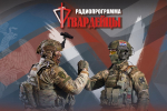 Новый выпуск радиоверсии программы «Гвардейцы» в эфире самарского «Радио 450» уже завтра