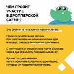 7_2.jpg